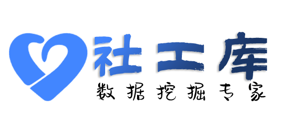 社工库查询人物轨迹具体用什么交通工具去什么地方